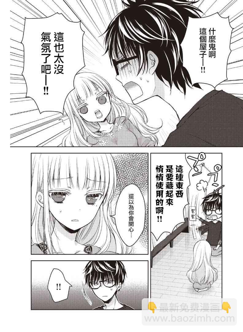 2话16