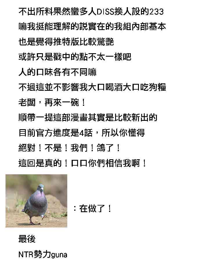 2话19