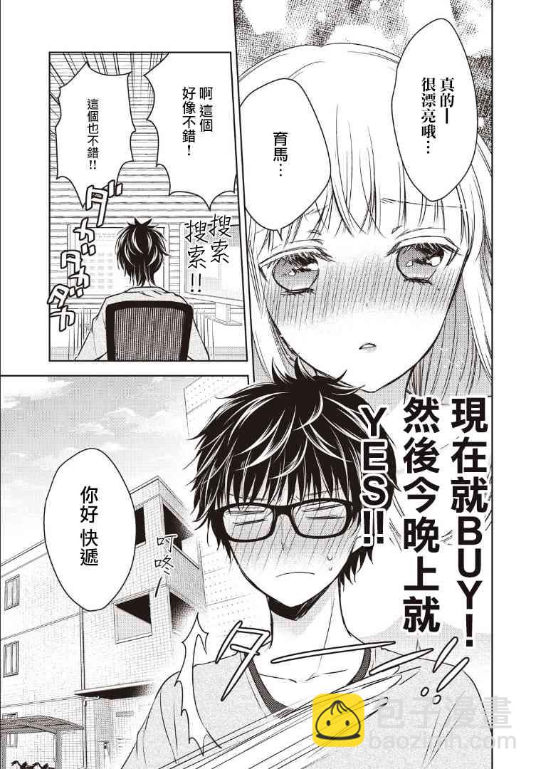 2话4