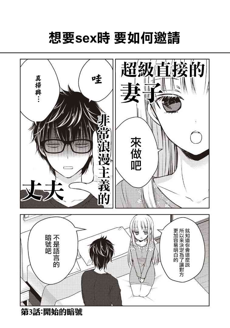 3话0