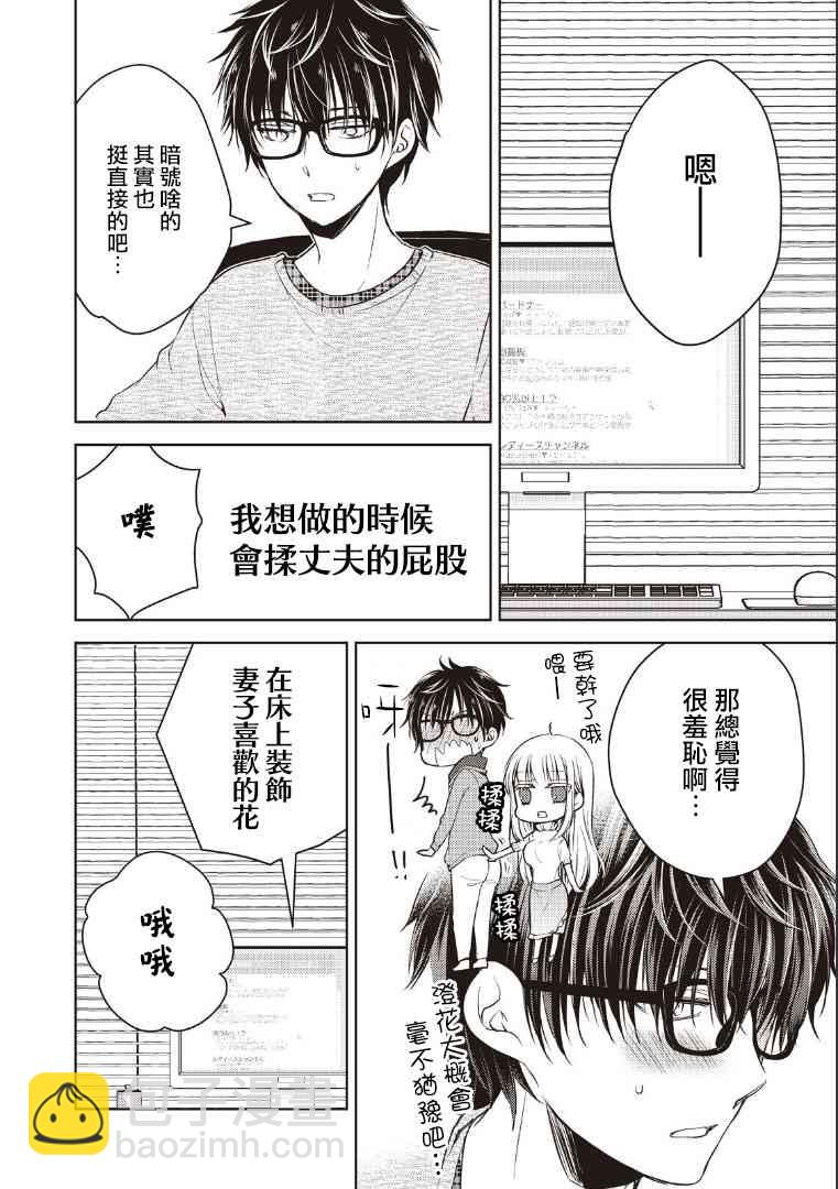 3话1