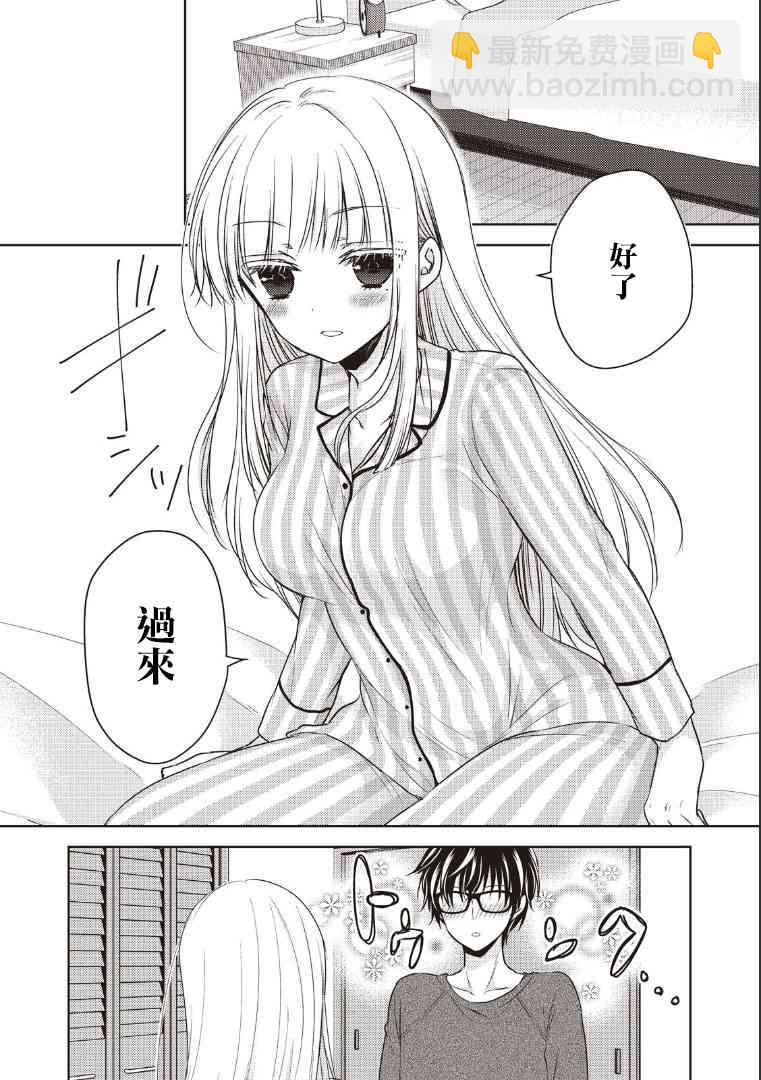 3话11