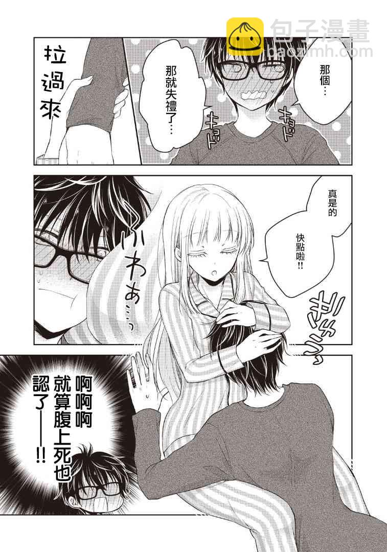 3话12