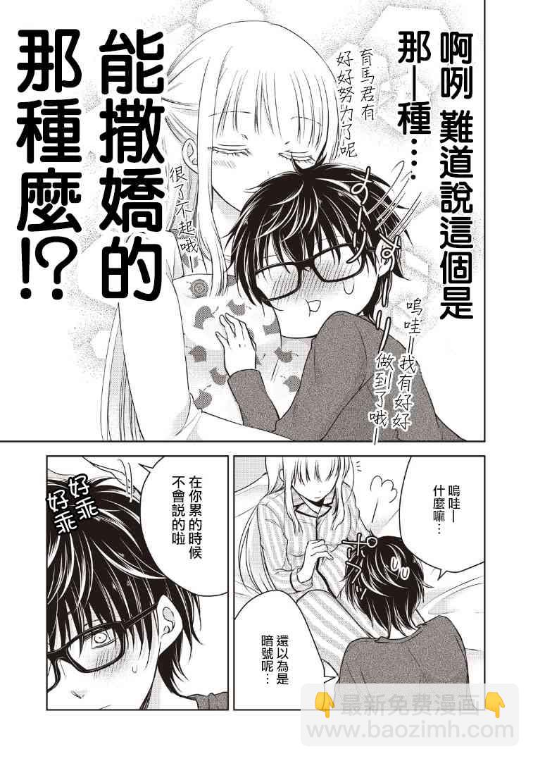 3话14