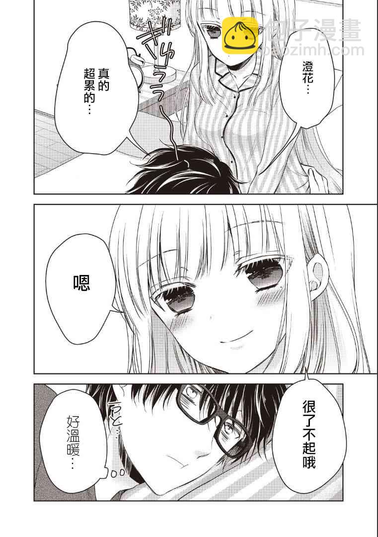 3话15