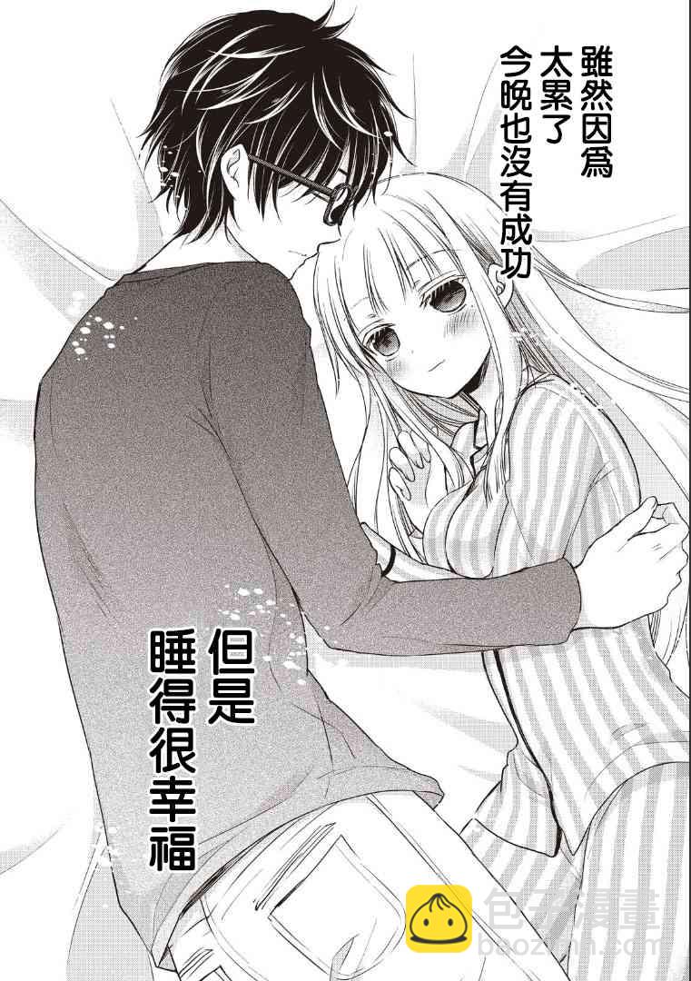 3话17