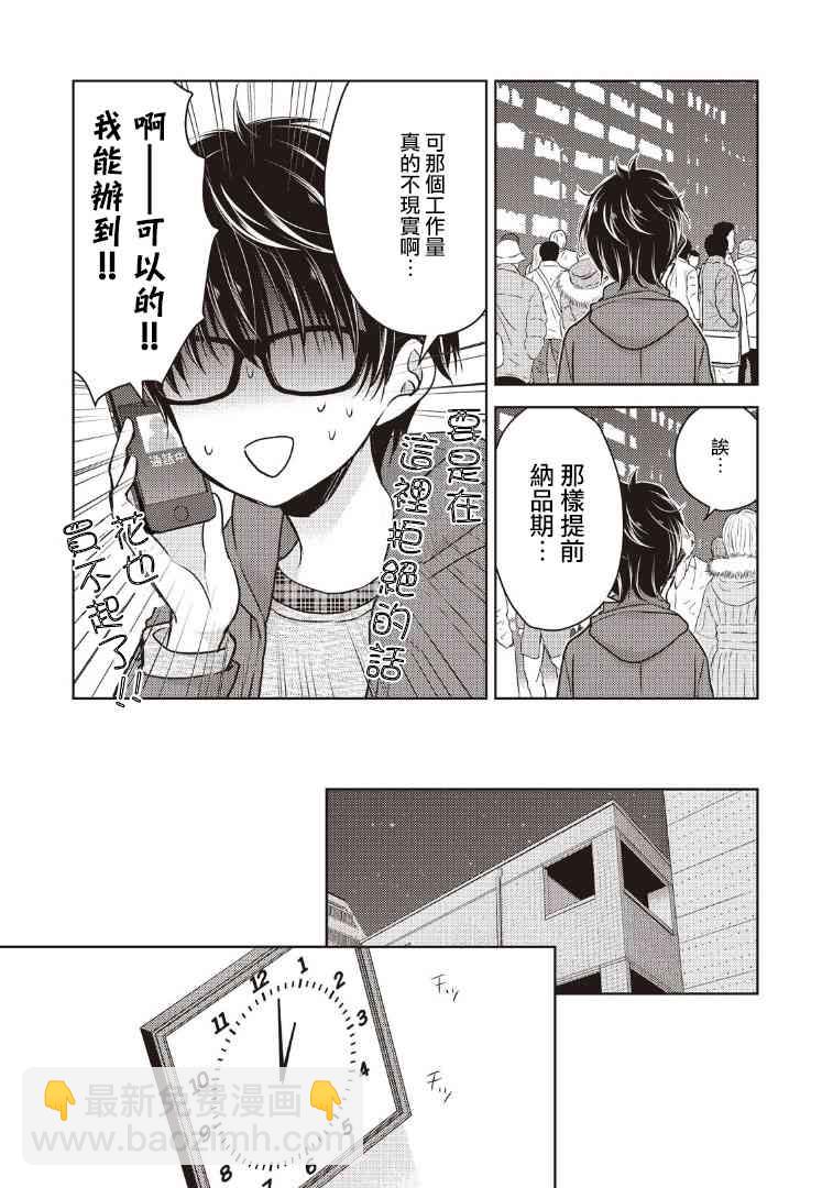 3话4