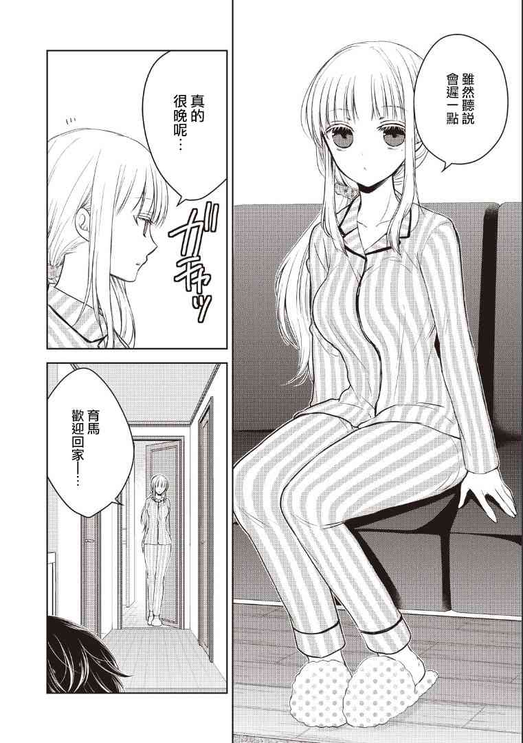 3话5