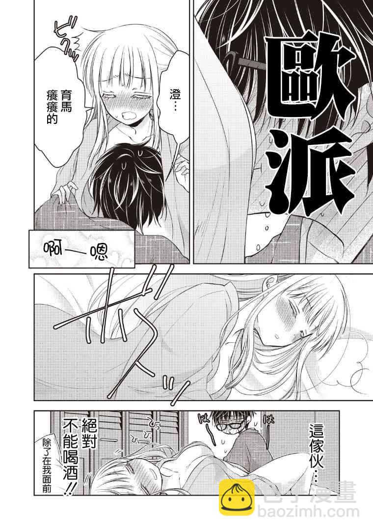 4话11