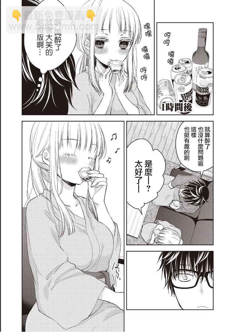 4话8