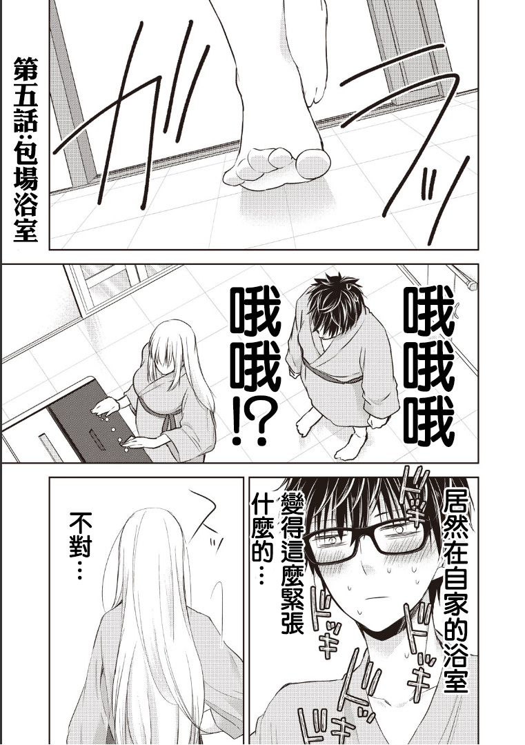5话0