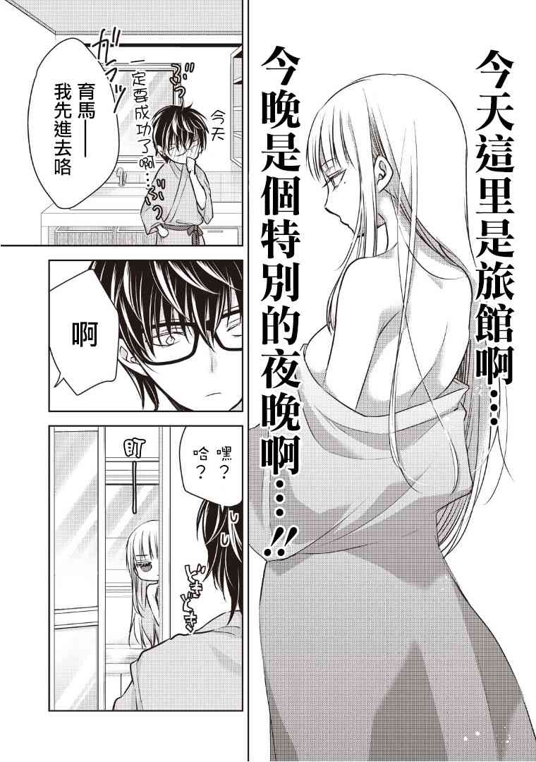 5话1