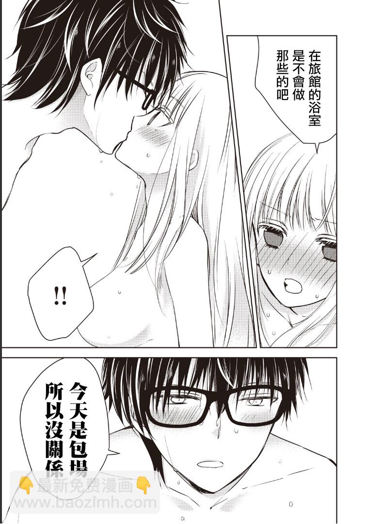 5话10