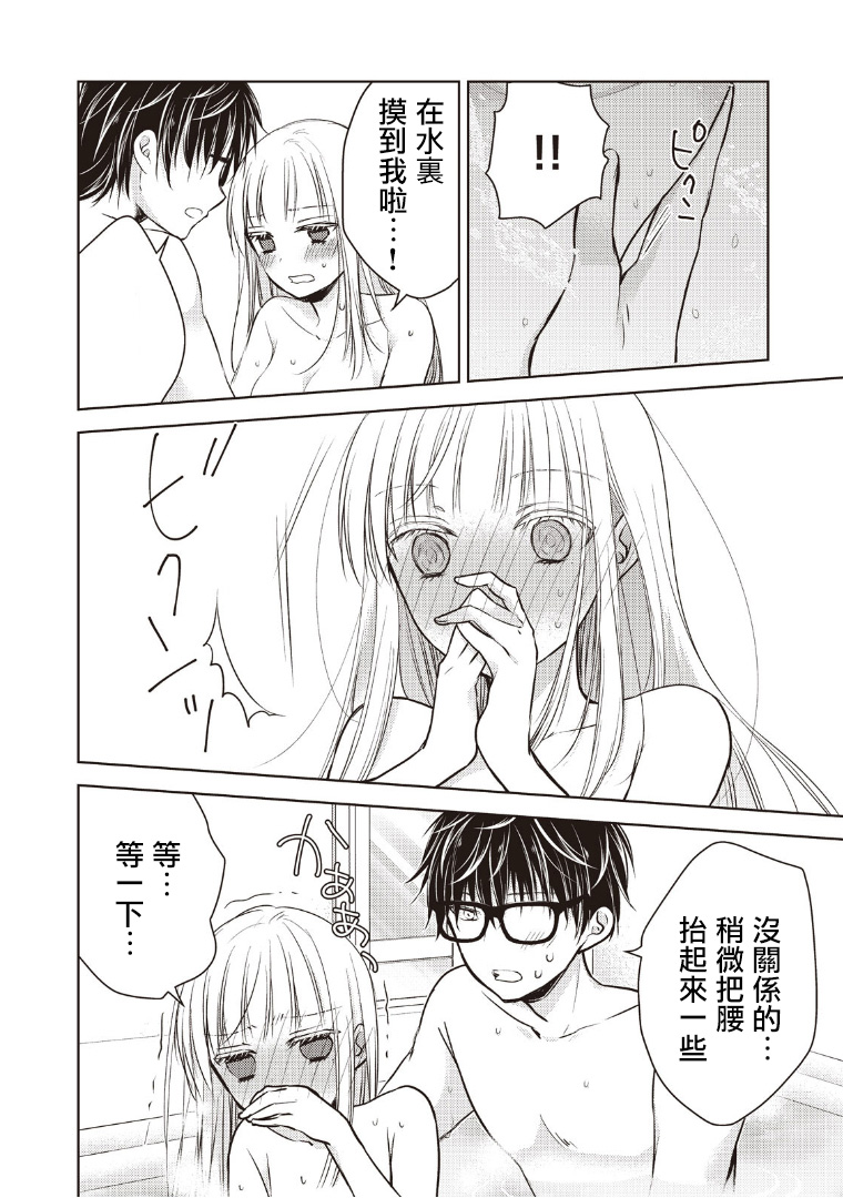 5话11