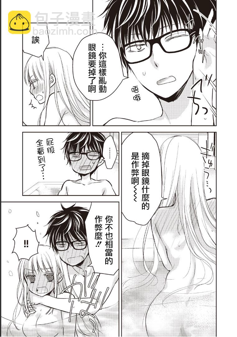 5话12