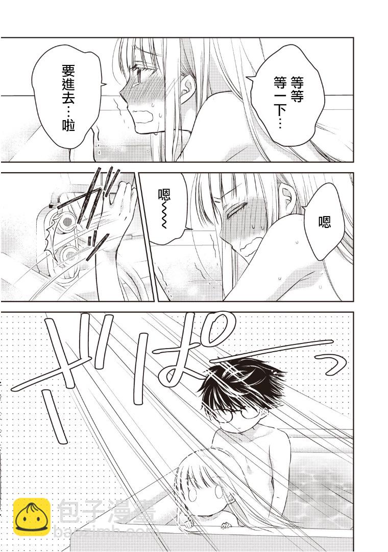 5话13