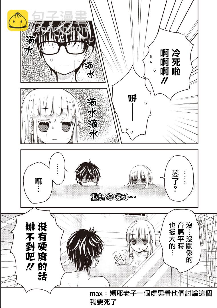 5话14
