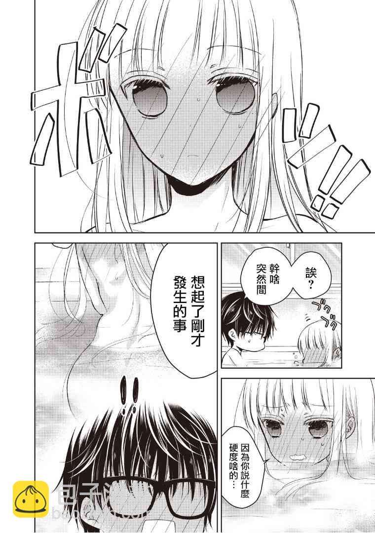 5话15