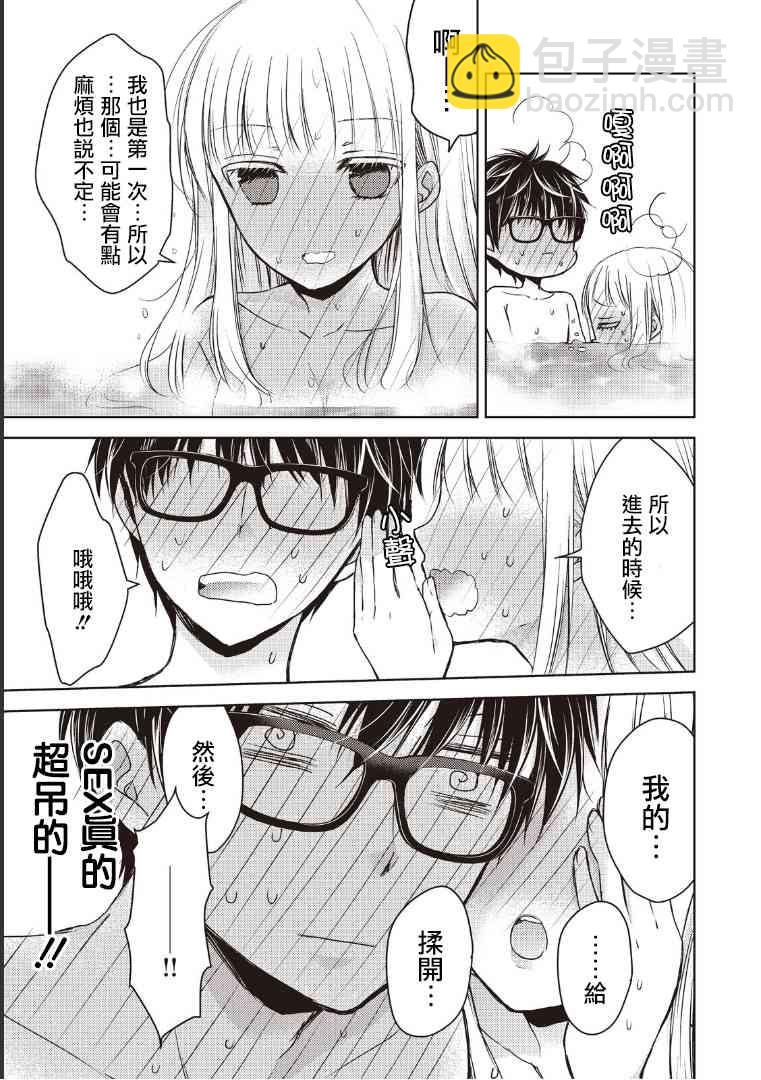 5话16