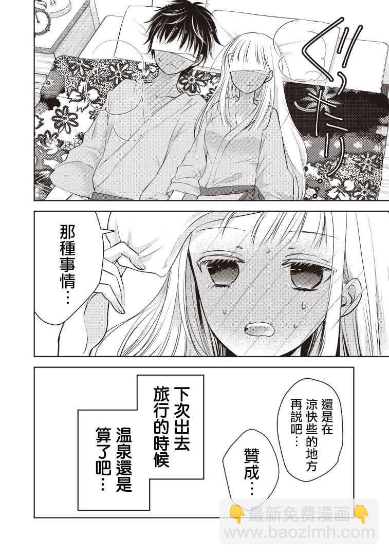 5话17