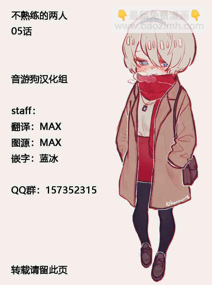 5话18