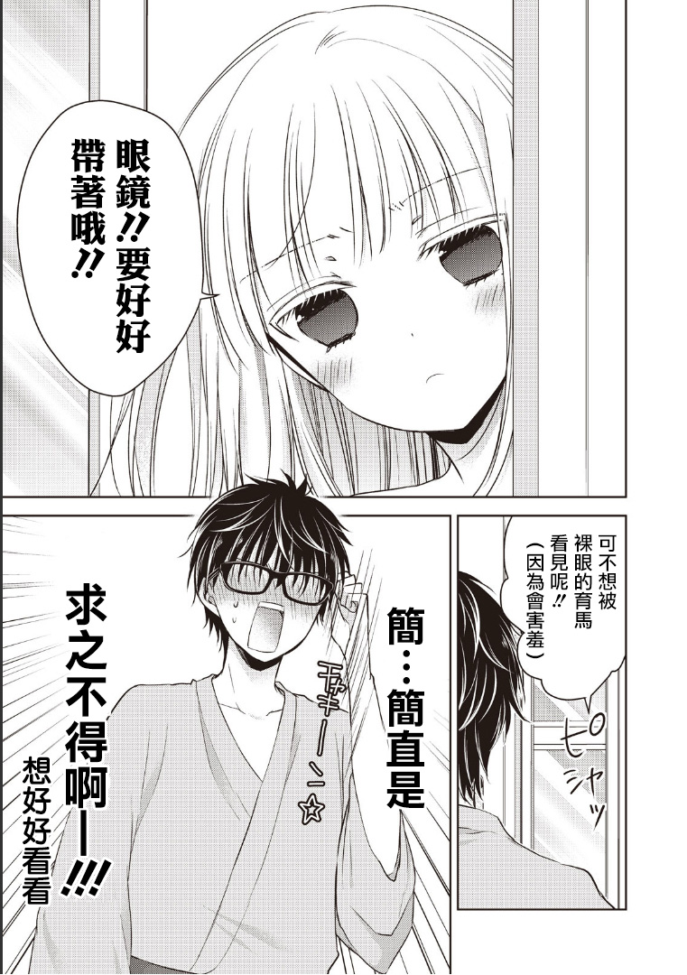 5话2