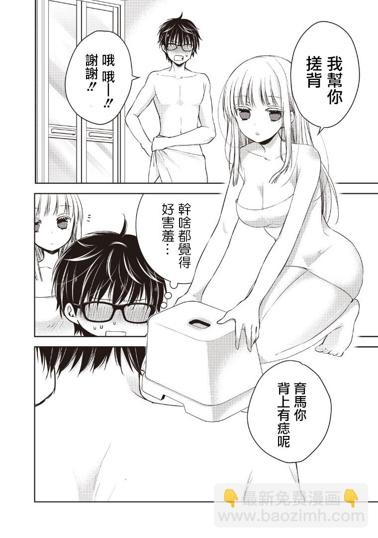 5话3