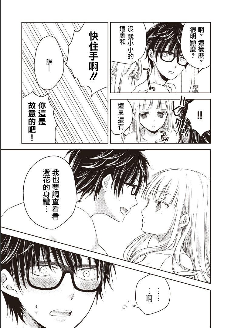 5话4