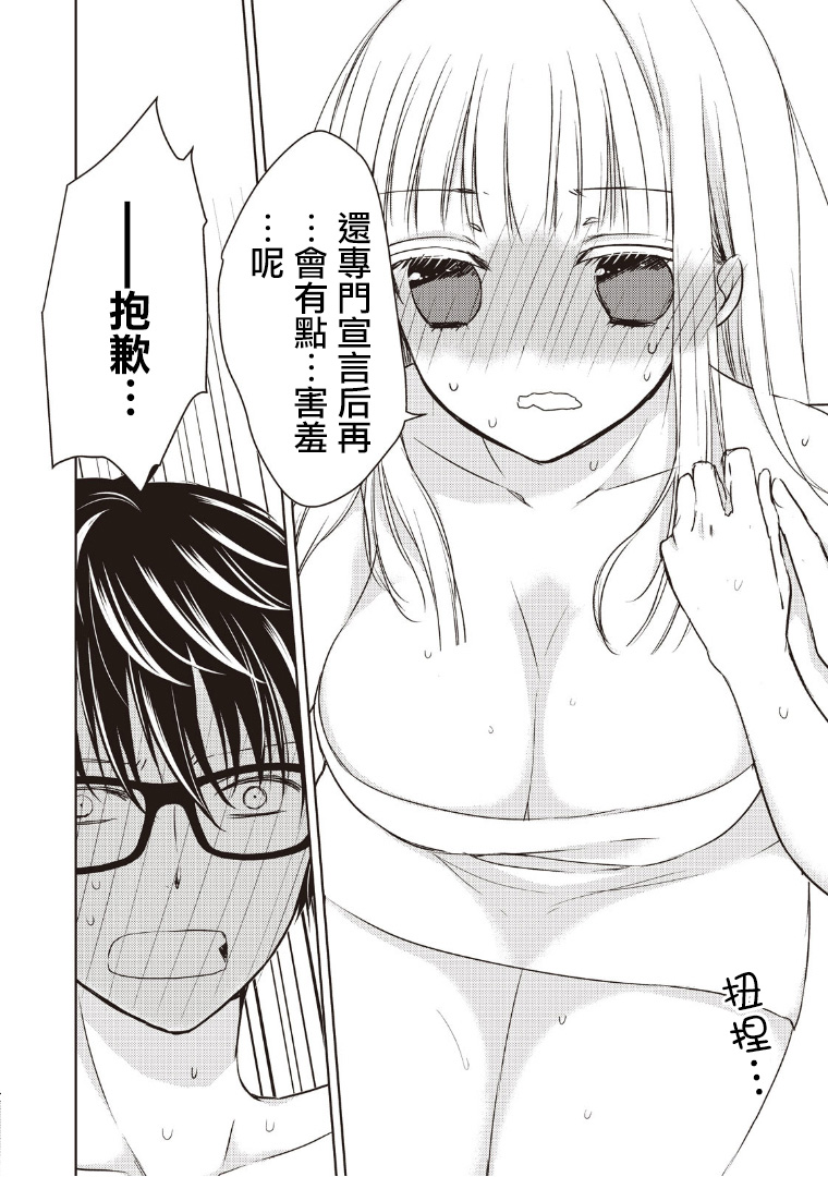 5话5