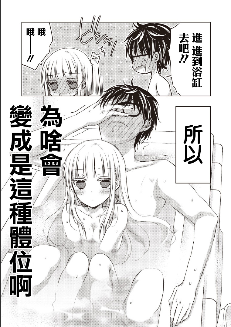 5话6
