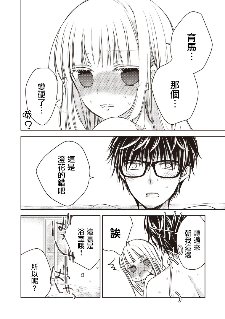 5话9