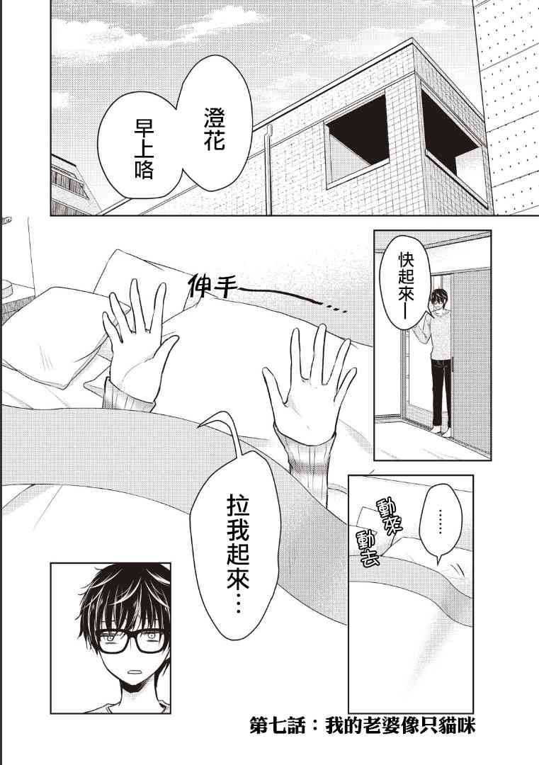 7话0