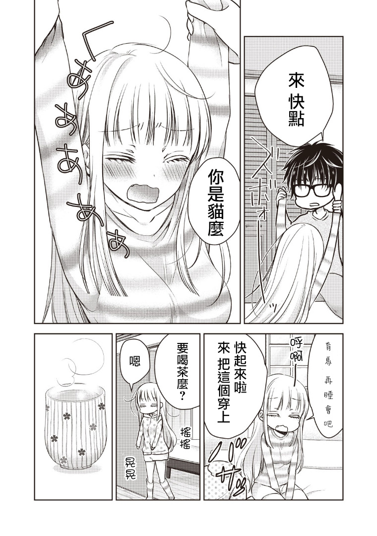 7话1