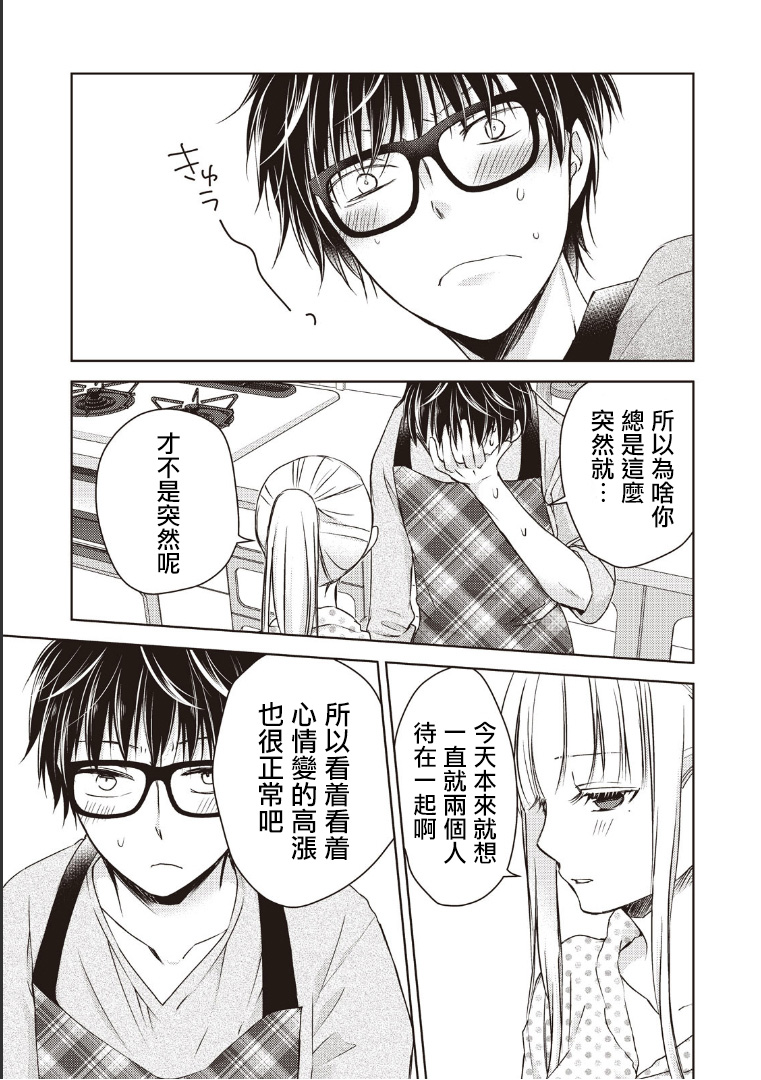 7话10