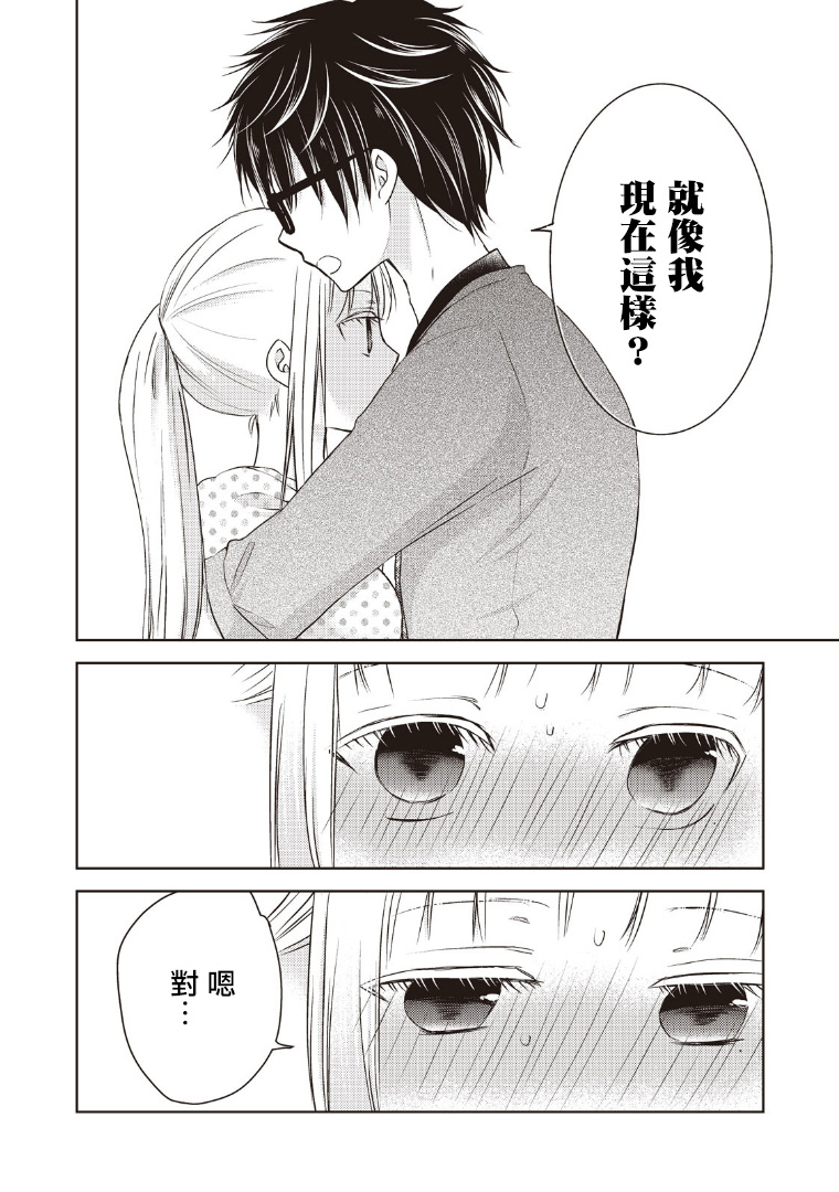 7话11