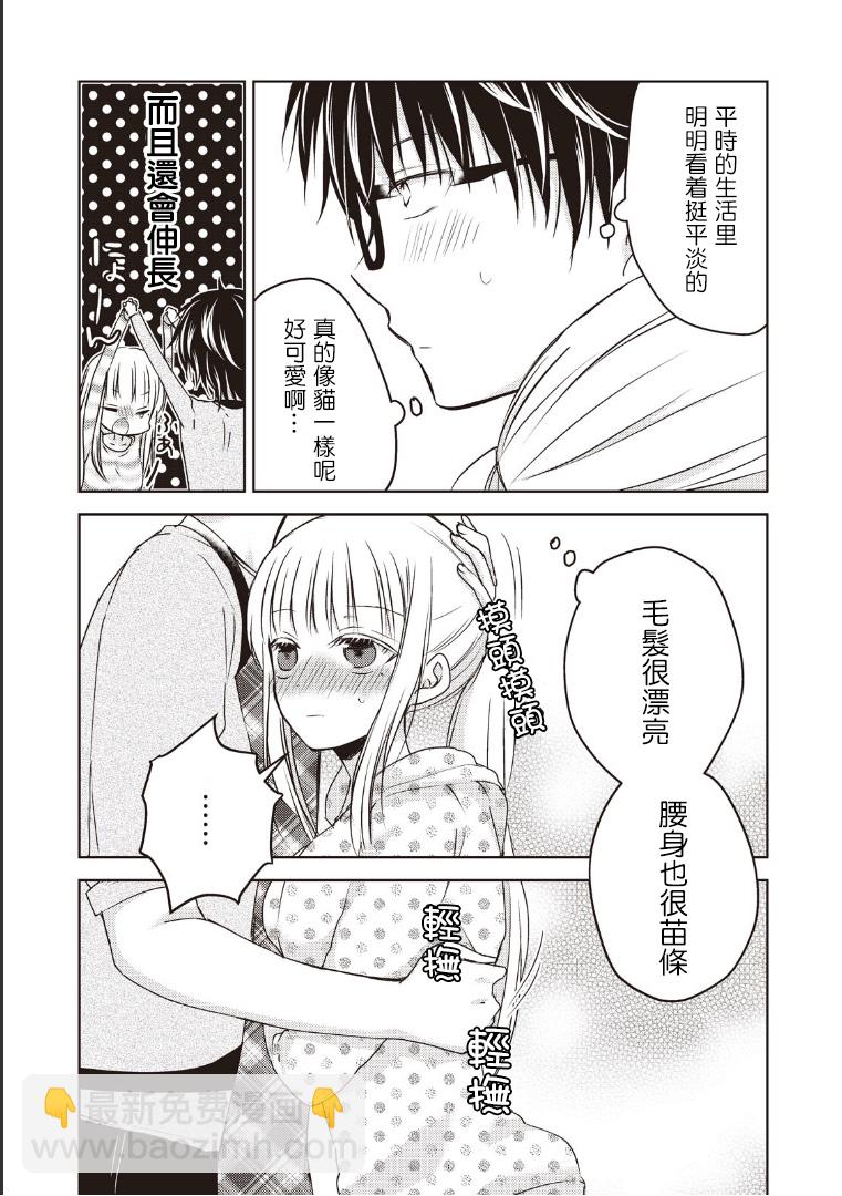 7话12