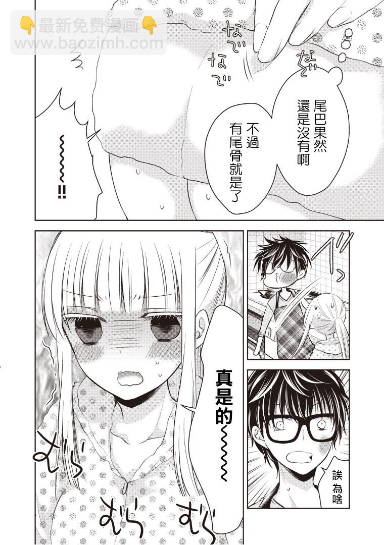 7话13