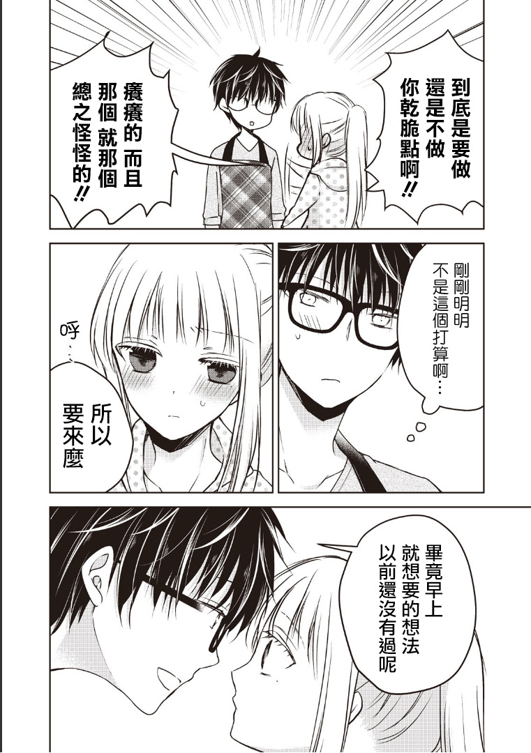 7话14