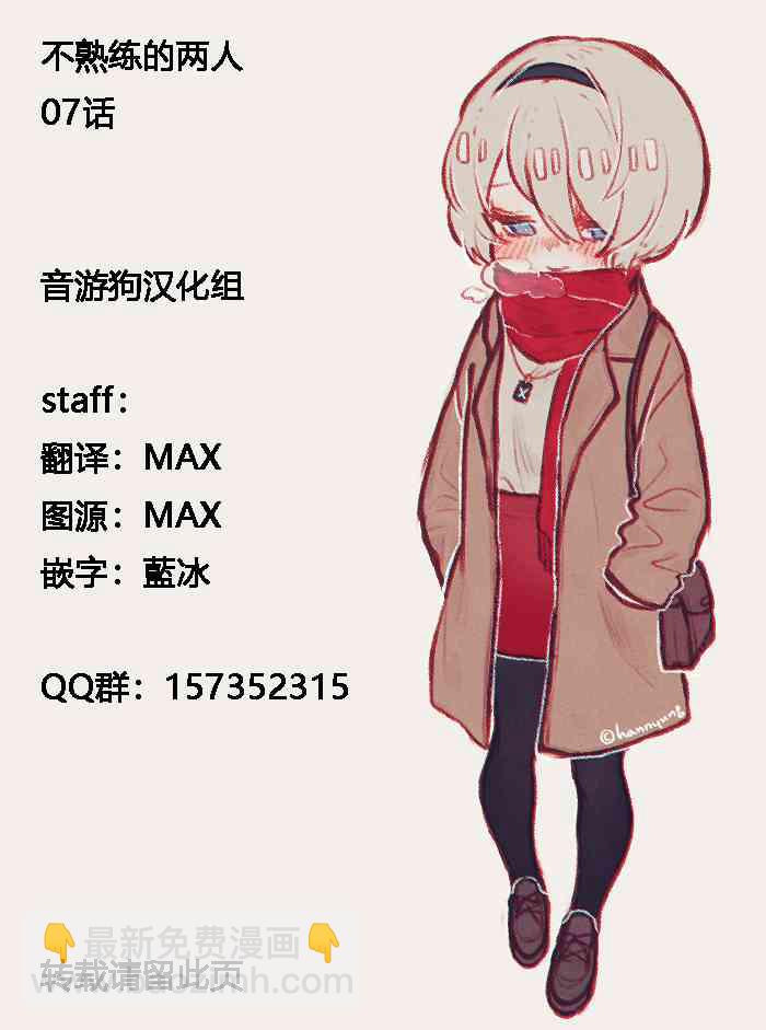 7话17