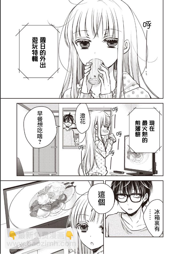 7话2