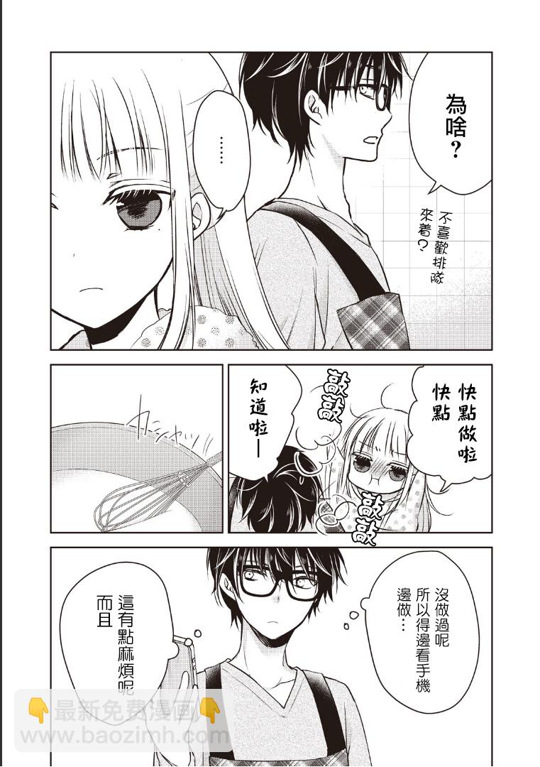 7话4