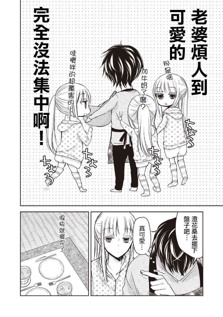 7话5