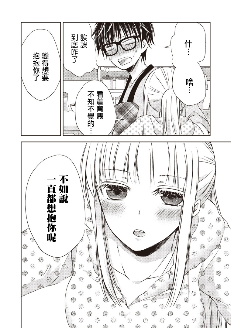 7话9