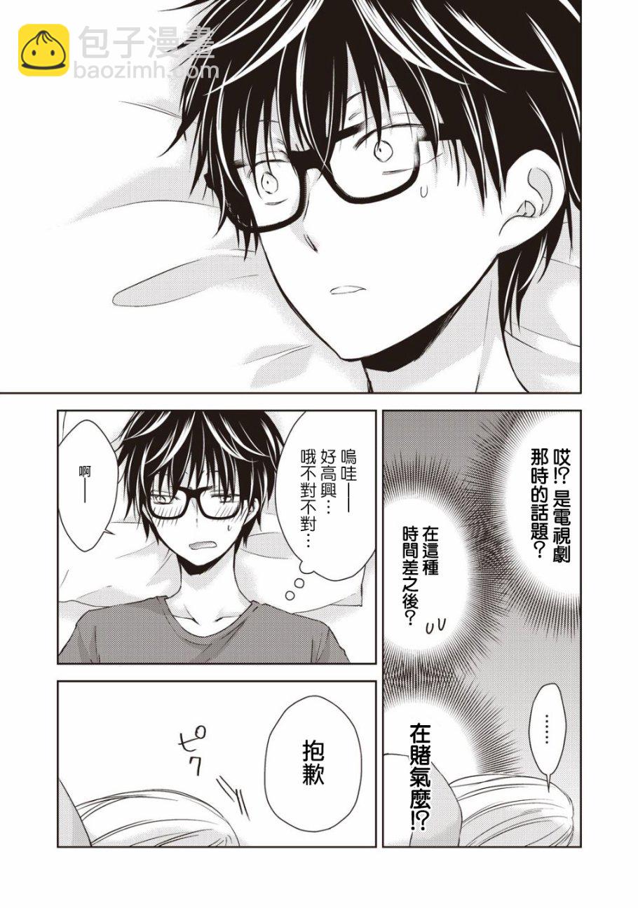 8话12
