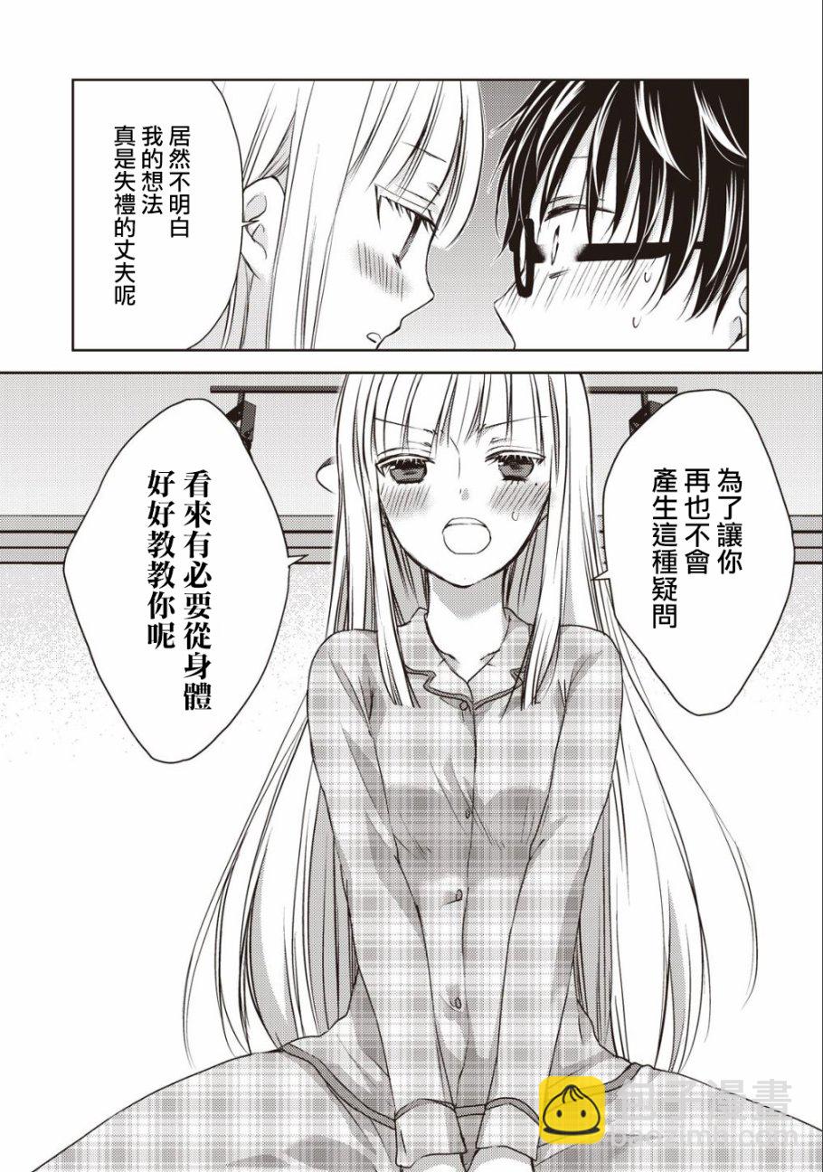 8话15