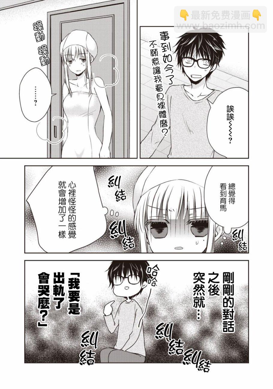 8话6