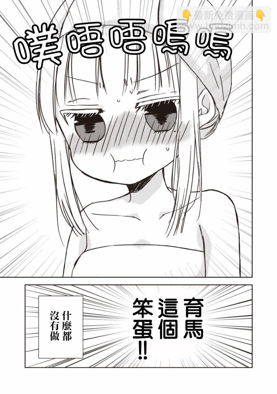 8话8