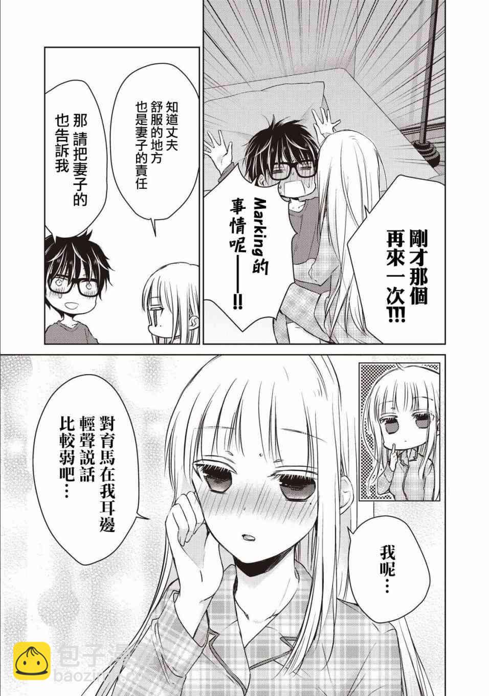 9话10