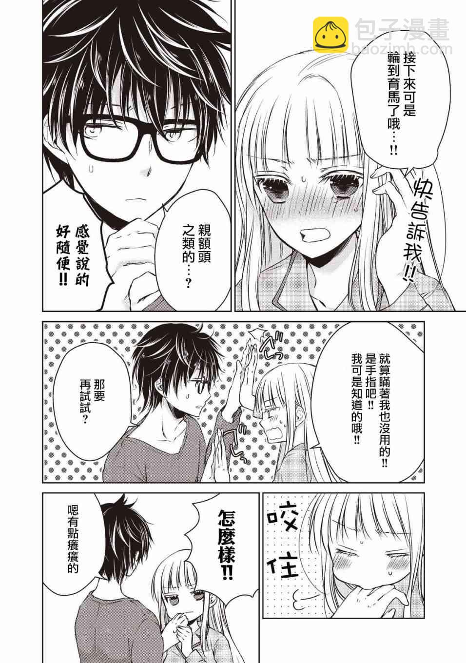 9话13