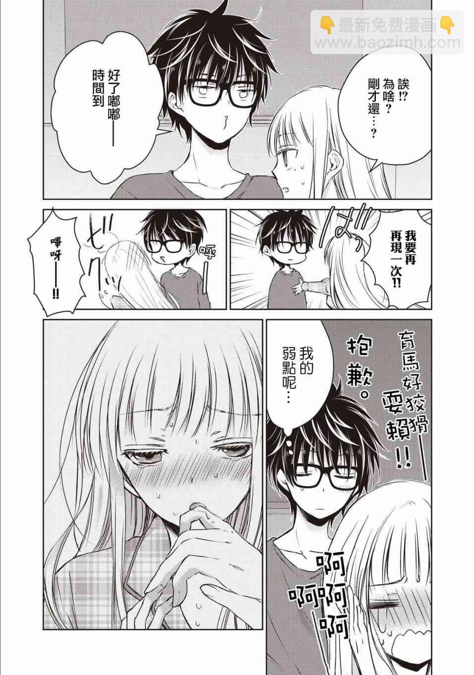 9话14